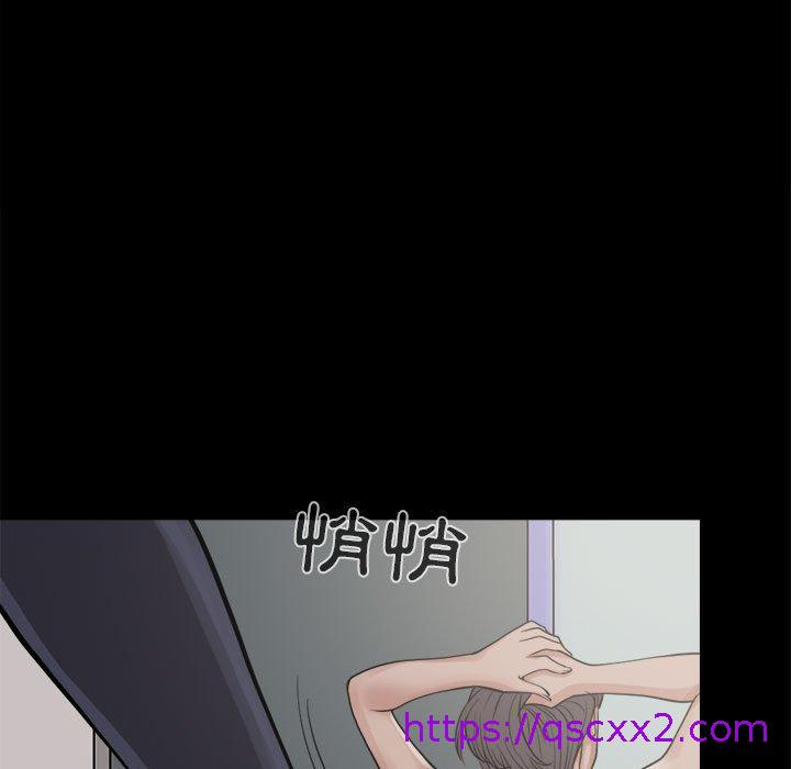 《岛上拼图》漫画 第7話