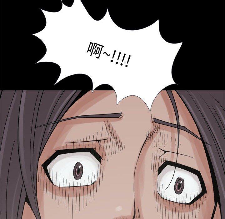 《岛上拼图》漫画 第7話