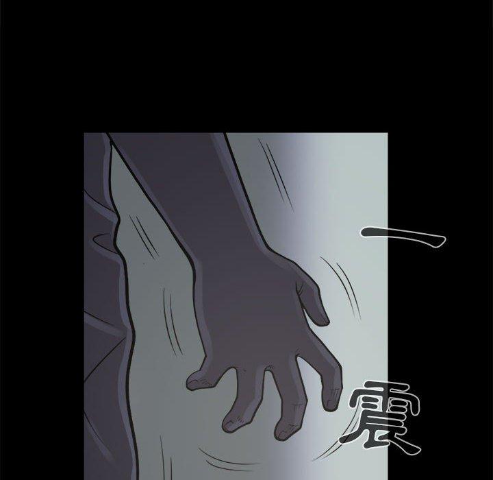 《岛上拼图》漫画 第7話