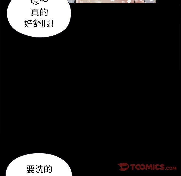《岛上拼图》漫画 第7話