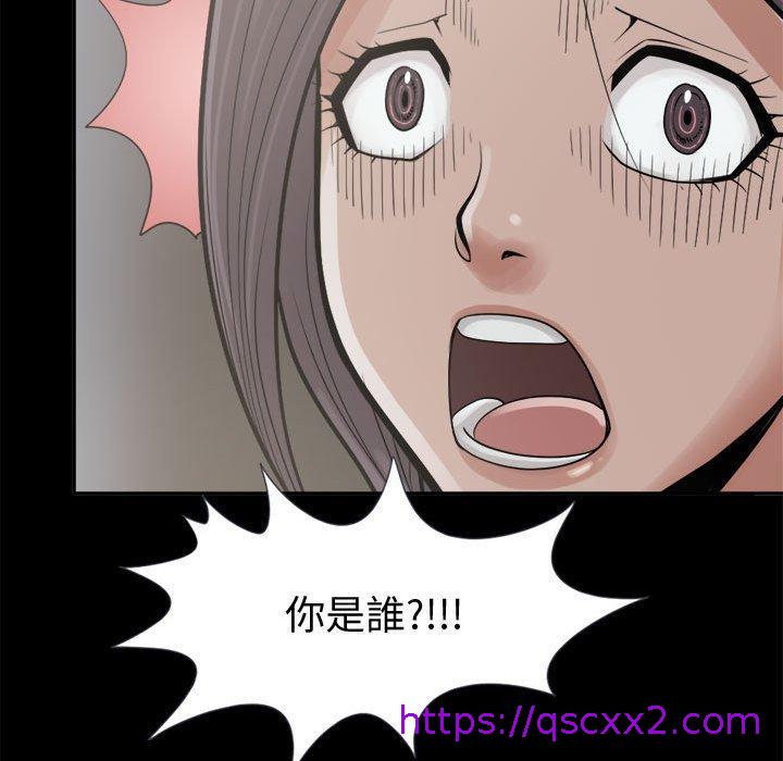 《岛上拼图》漫画 第7話