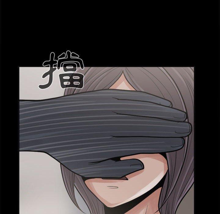 《岛上拼图》漫画 第7話