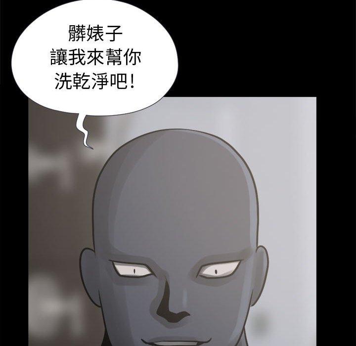 《岛上拼图》漫画 第7話