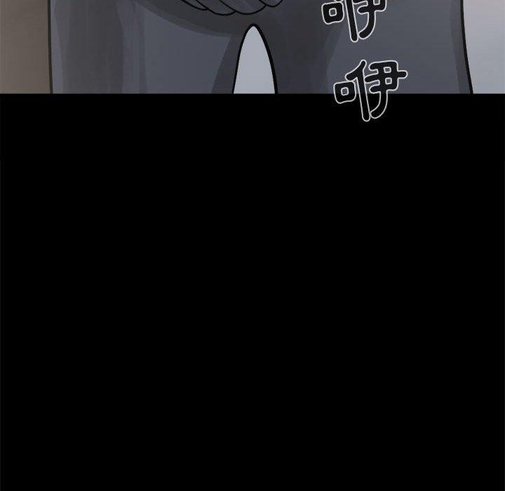 《岛上拼图》漫画 第7話