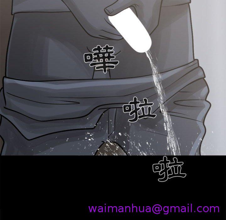 《岛上拼图》漫画 第7話