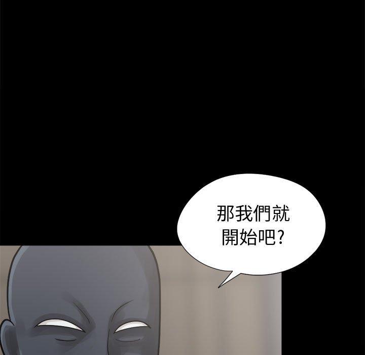 《岛上拼图》漫画 第8話