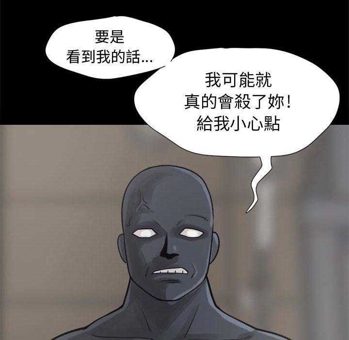 《岛上拼图》漫画 第8話