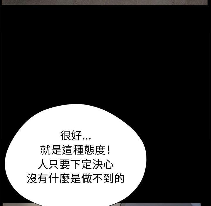 《岛上拼图》漫画 第8話