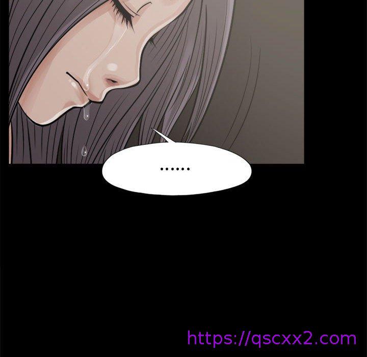 《岛上拼图》漫画 第8話