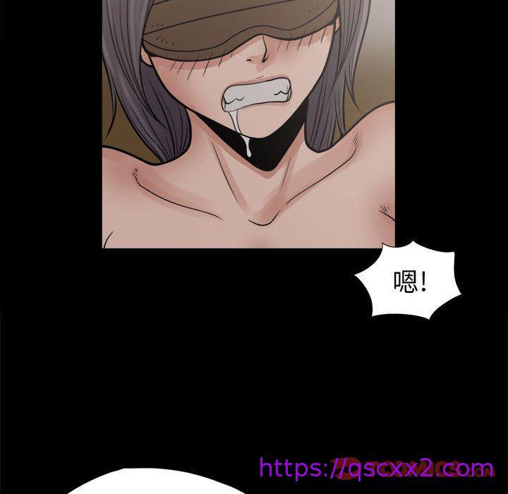《岛上拼图》漫画 第8話