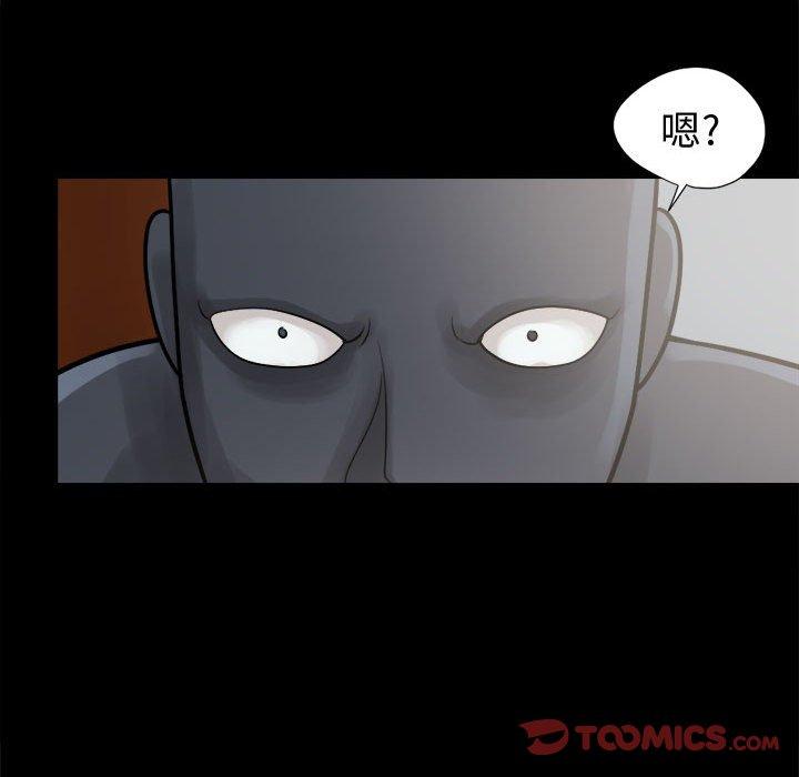 《岛上拼图》漫画 第8話