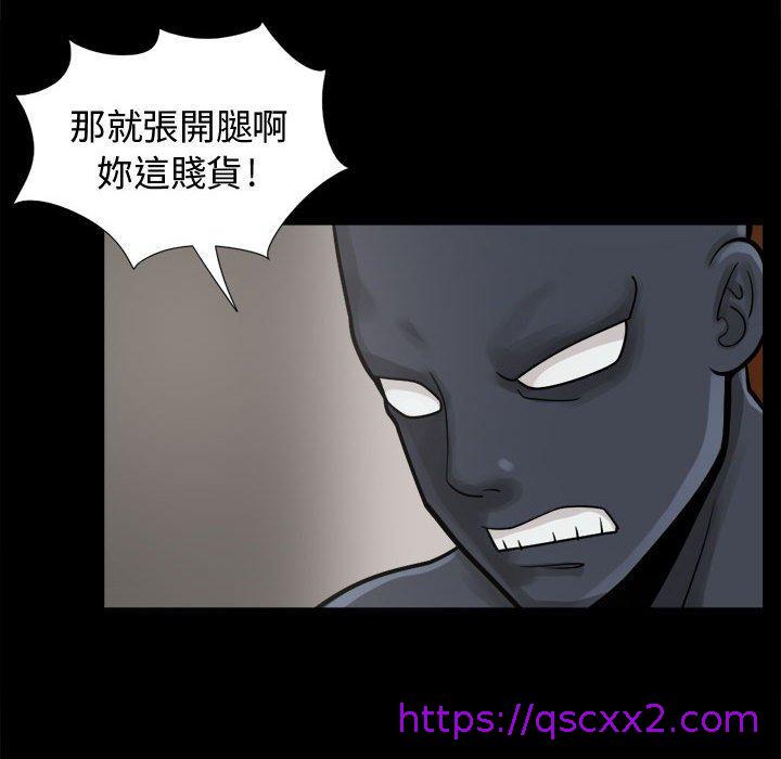 《岛上拼图》漫画 第8話
