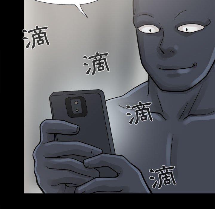 《岛上拼图》漫画 第8話