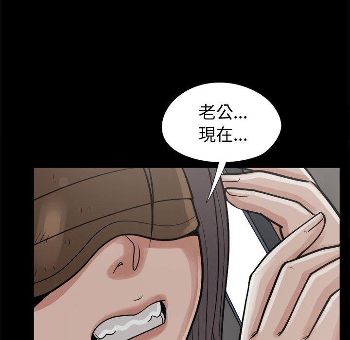 《岛上拼图》漫画 第8話