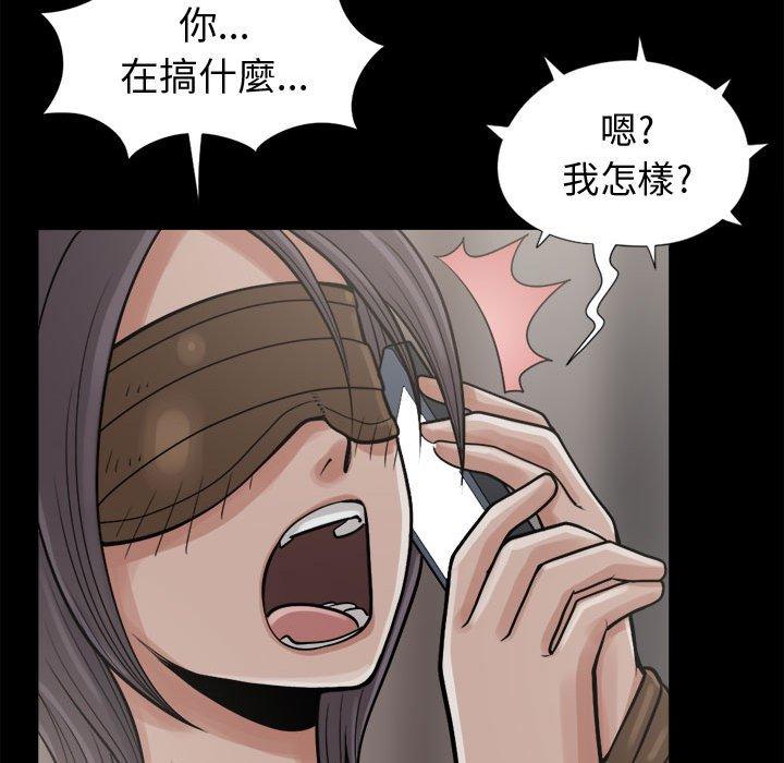 《岛上拼图》漫画 第8話