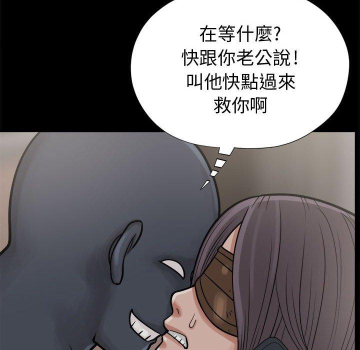 《岛上拼图》漫画 第8話