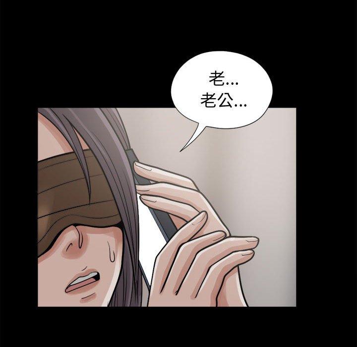 《岛上拼图》漫画 第8話