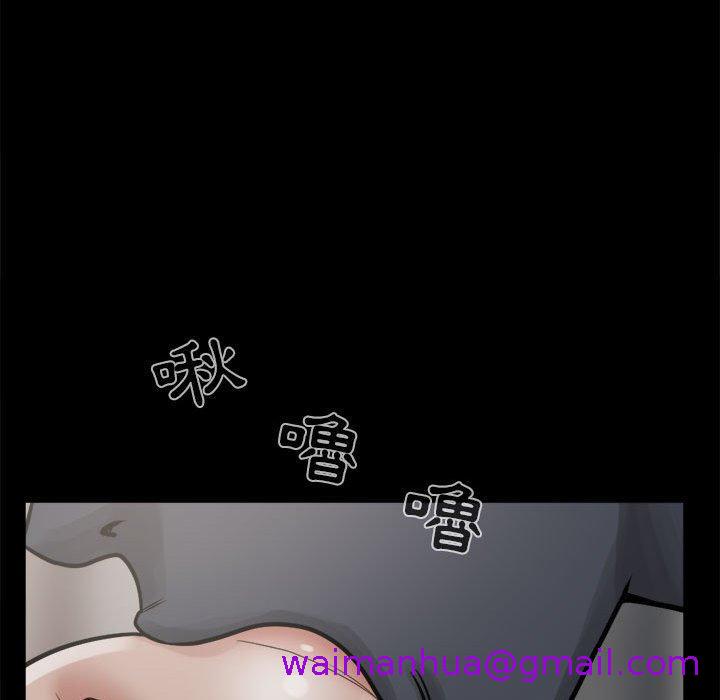 《岛上拼图》漫画 第8話