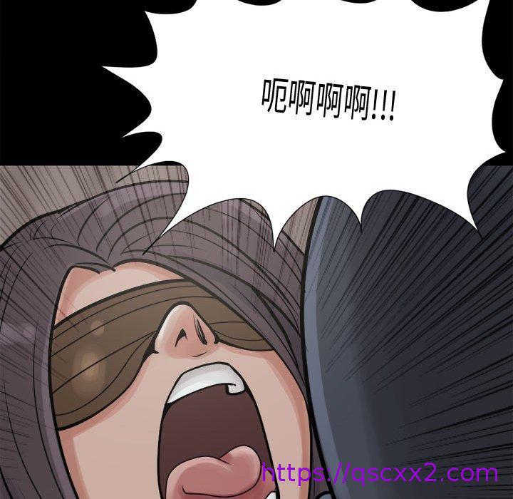 《岛上拼图》漫画 第8話