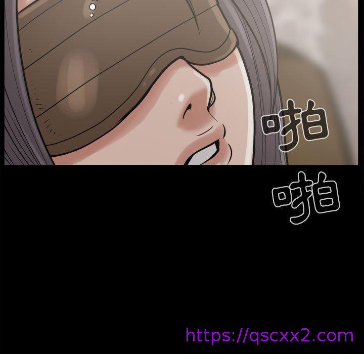 《岛上拼图》漫画 第9話