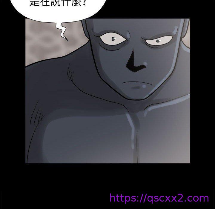 《岛上拼图》漫画 第9話