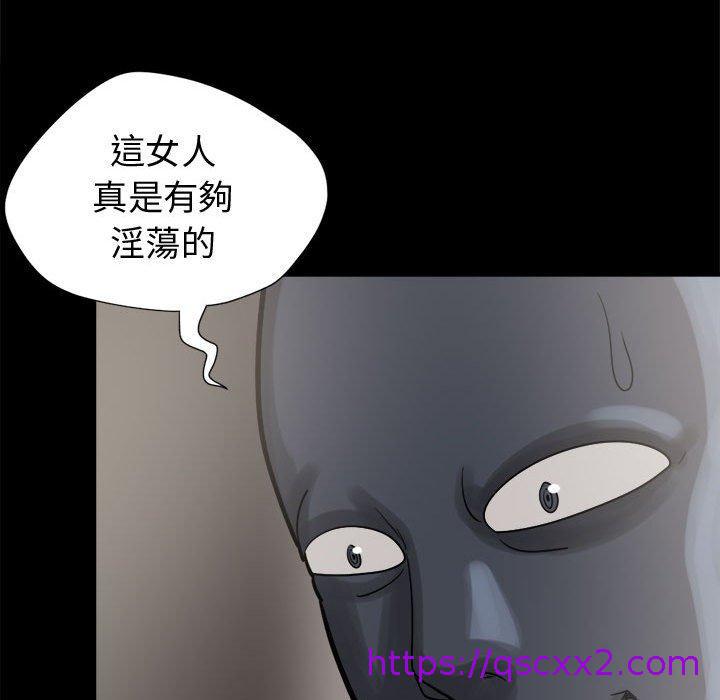 《岛上拼图》漫画 第9話