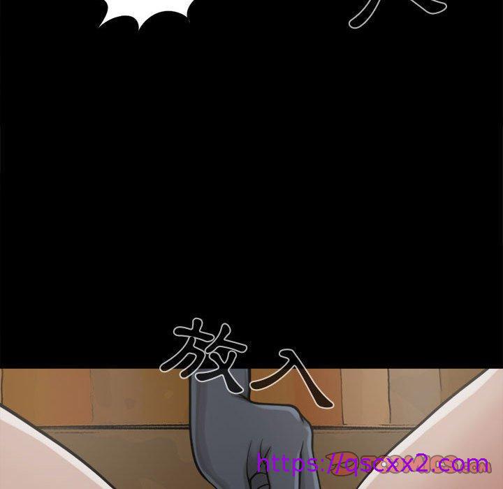《岛上拼图》漫画 第9話