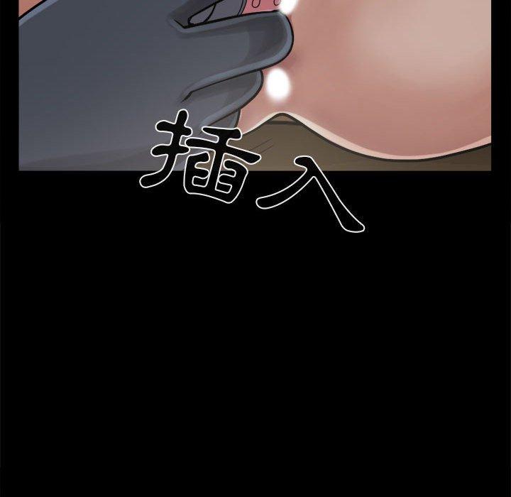 《岛上拼图》漫画 第9話