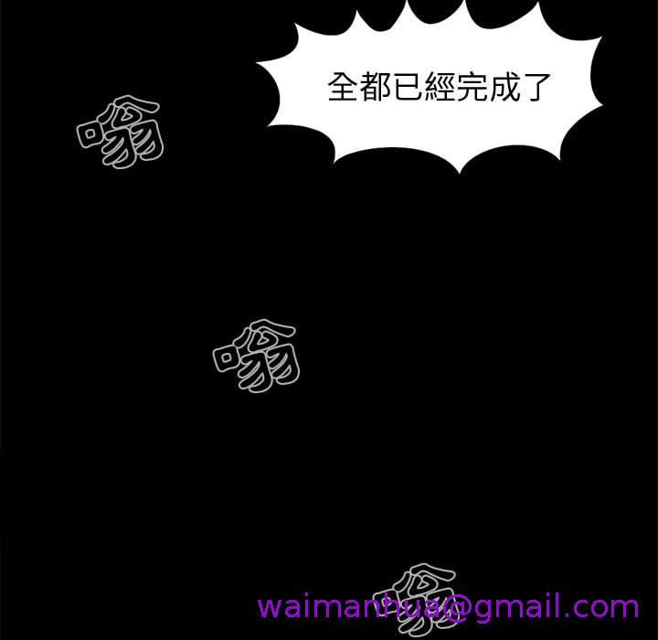 《岛上拼图》漫画 第9話