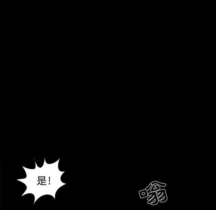 《岛上拼图》漫画 第9話