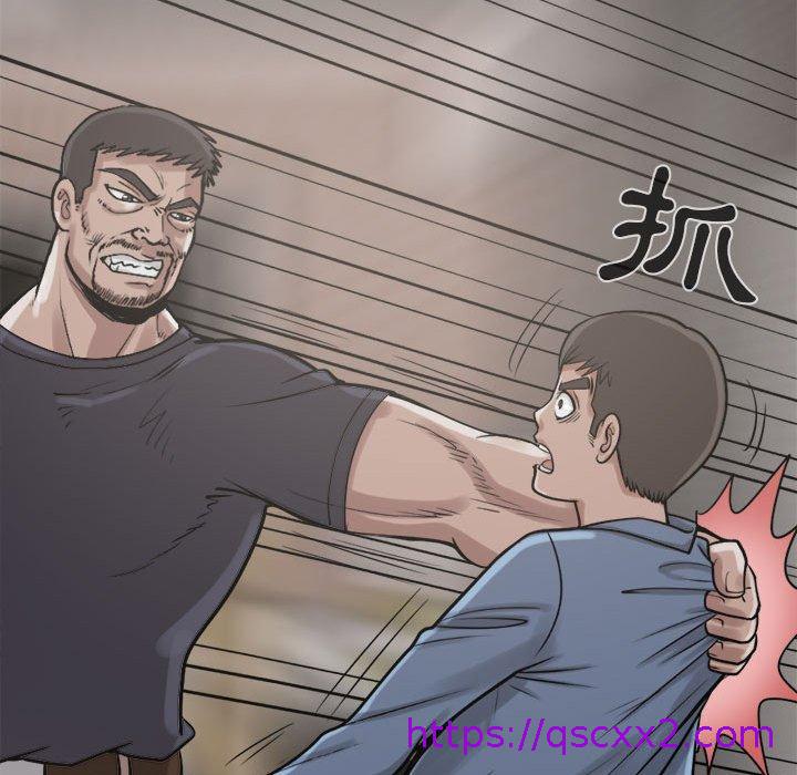 《岛上拼图》漫画 第9話
