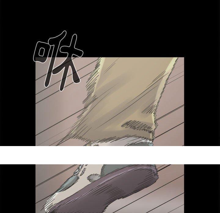 《岛上拼图》漫画 第9話