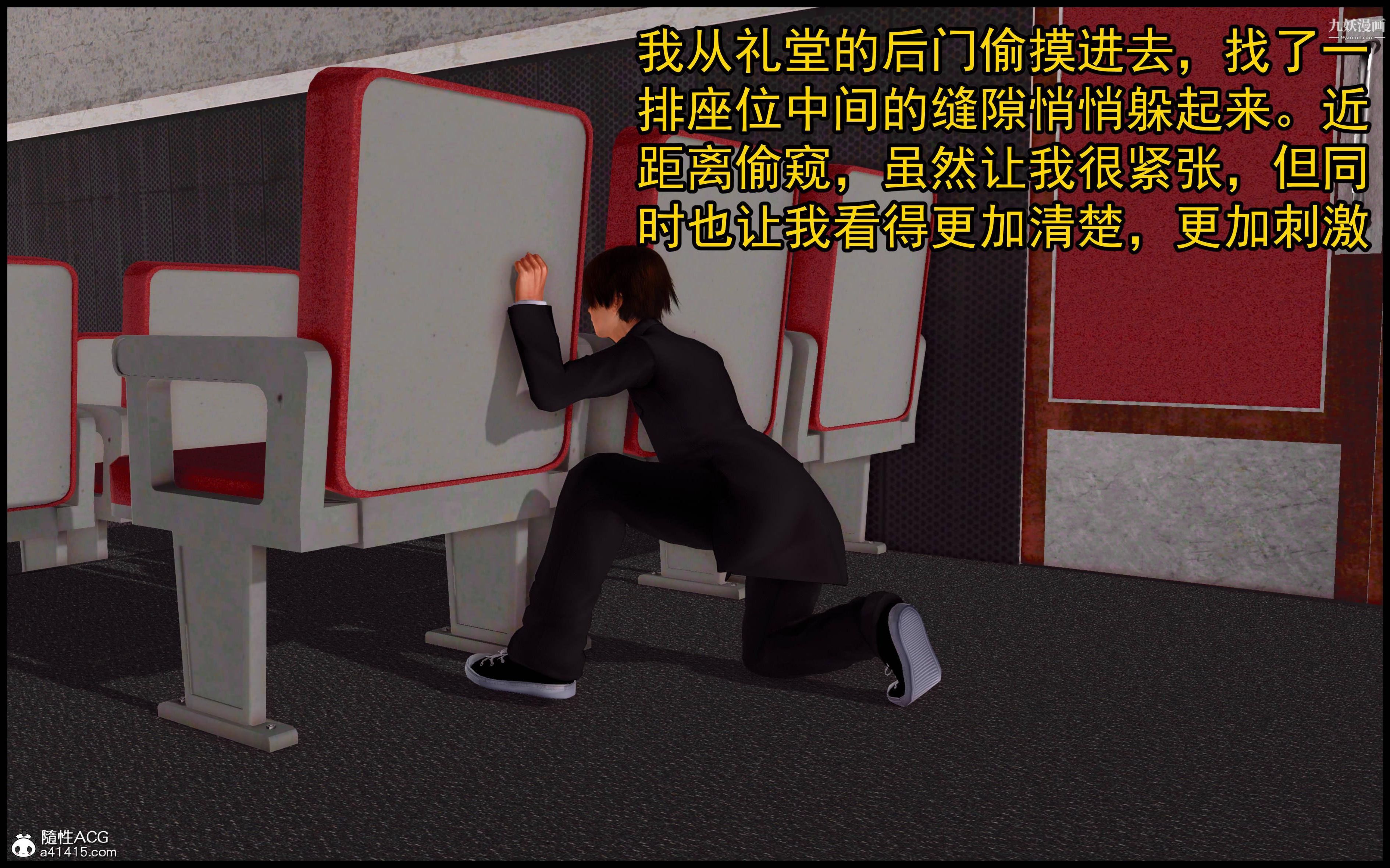 《大欧派教师淫母[3D]》漫画 第02話