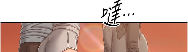 《倒追遊戲》漫画 第10話-瞞著女友(?)偷偷來…
