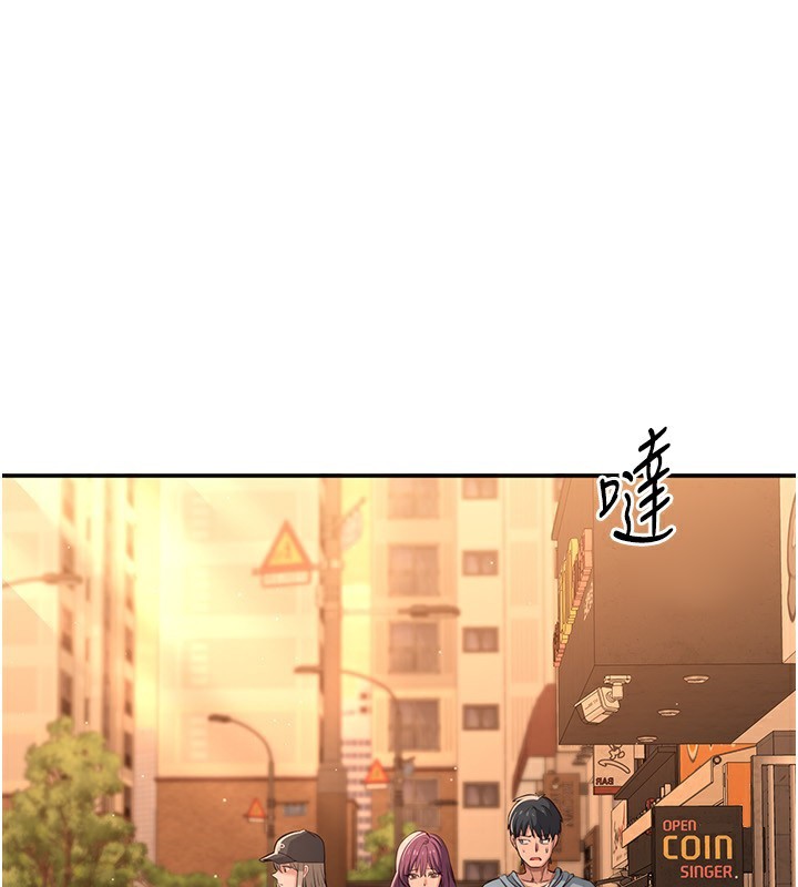 《倒追遊戲》漫画 第10話-瞞著女友(?)偷偷來…