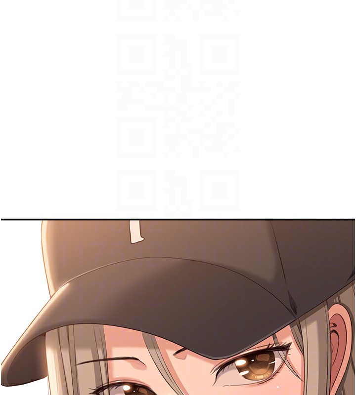 《倒追遊戲》漫画 第10話-瞞著女友(?)偷偷來…
