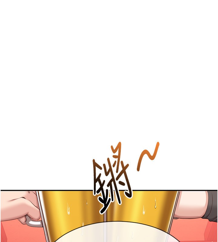 《倒追遊戲》漫画 第10話-瞞著女友(?)偷偷來…
