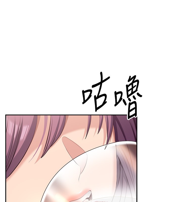 《倒追遊戲》漫画 第10話-瞞著女友(?)偷偷來…