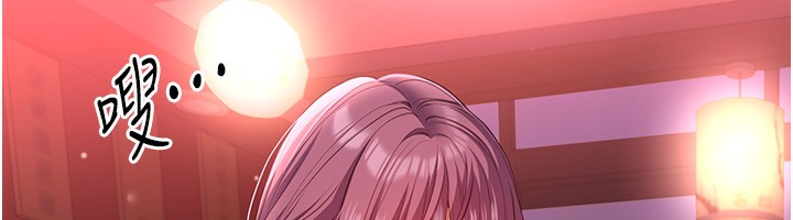 《倒追遊戲》漫画 第10話-瞞著女友(?)偷偷來…