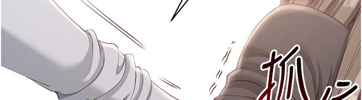 《倒追遊戲》漫画 第10話-瞞著女友(?)偷偷來…