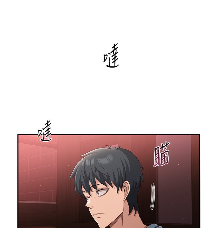 《倒追遊戲》漫画 第10話-瞞著女友(?)偷偷來…