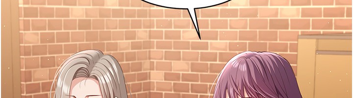 《倒追遊戲》漫画 第10話-瞞著女友(?)偷偷來…