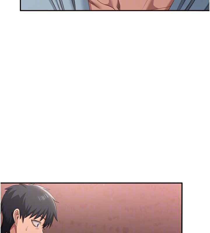 《倒追遊戲》漫画 第10話-瞞著女友(?)偷偷來…