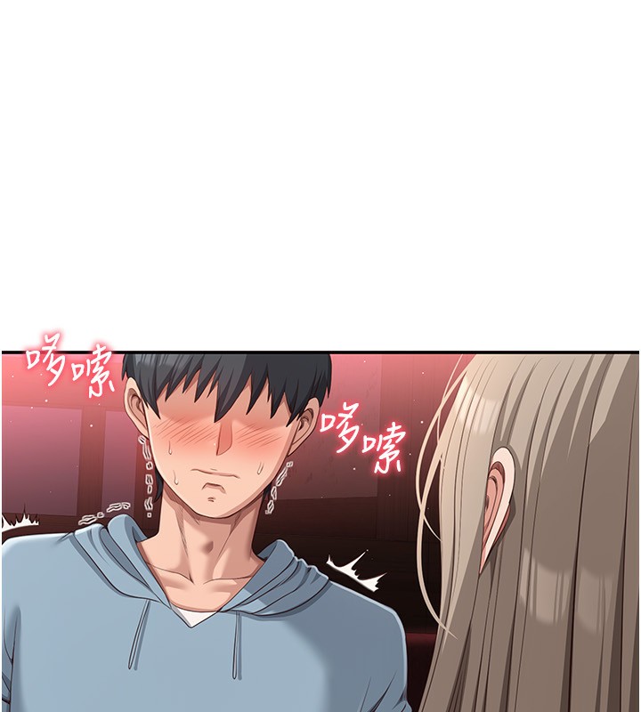 《倒追遊戲》漫画 第10話-瞞著女友(?)偷偷來…