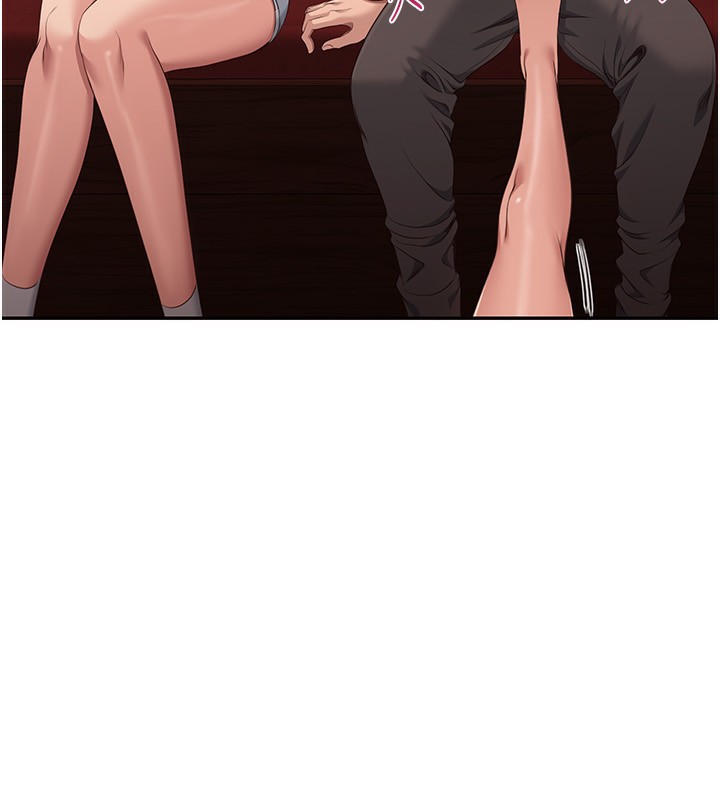 《倒追遊戲》漫画 第11話-搶別人的最美味
