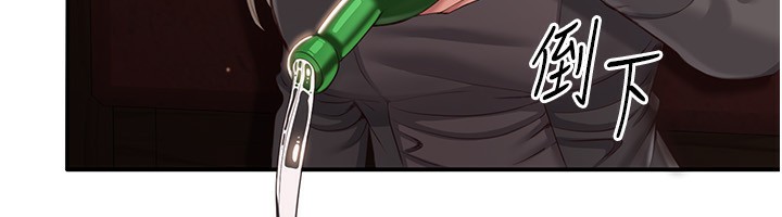 《倒追遊戲》漫画 第11話-搶別人的最美味