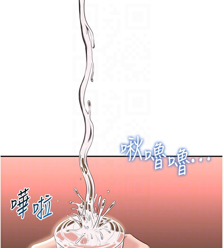 《倒追遊戲》漫画 第11話-搶別人的最美味