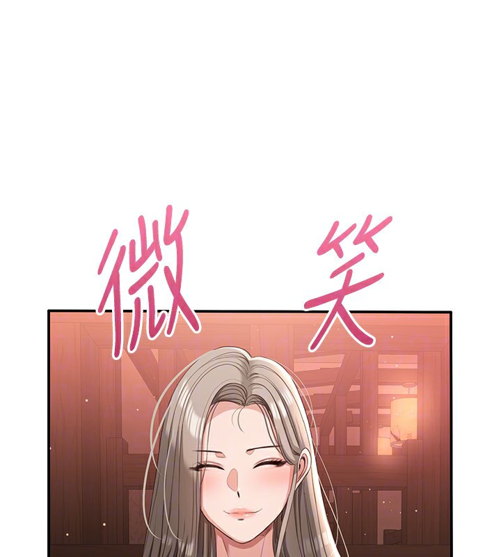 《倒追遊戲》漫画 第11話-搶別人的最美味