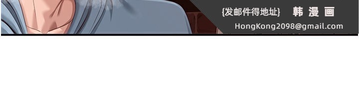 《倒追遊戲》漫画 第11話-搶別人的最美味