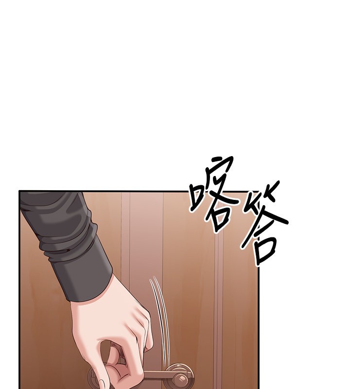 《倒追遊戲》漫画 第11話-搶別人的最美味